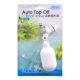 Ista Auto Top Off Float Valve